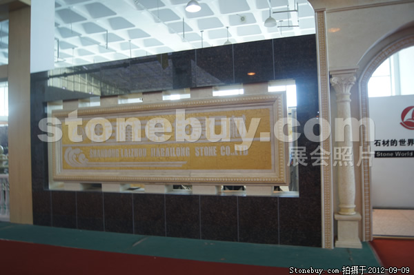 第十屆萊州石材展