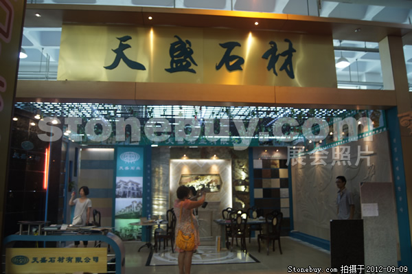 第十屆萊州石材展