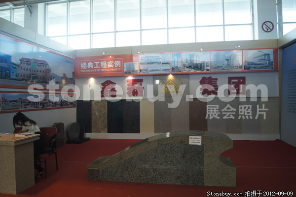 第十屆萊州石材展