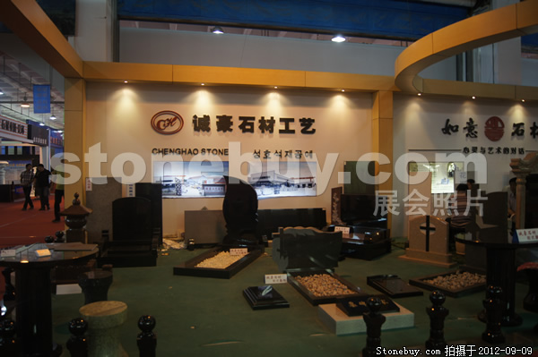 第十屆萊州石材展