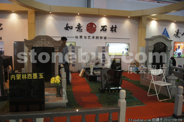 第十屆萊州石材展