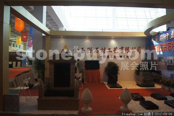 第十屆萊州石材展