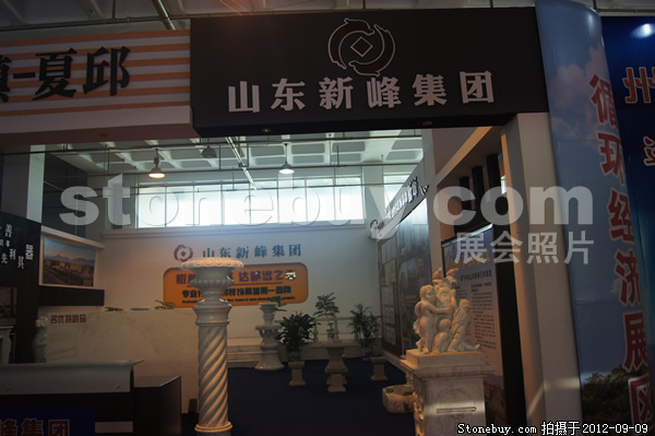 第十屆萊州石材展