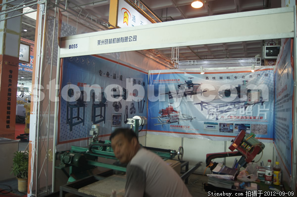 第十屆萊州石材展