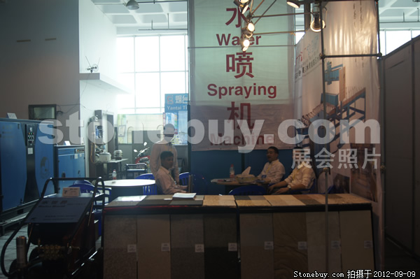 第十屆萊州石材展