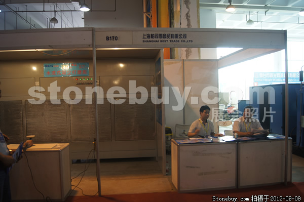 第十屆萊州石材展