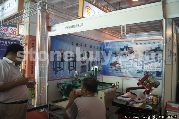 第十屆萊州石材展