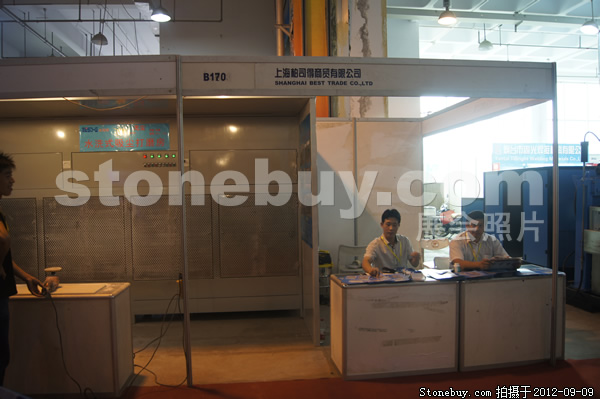 第十屆萊州石材展