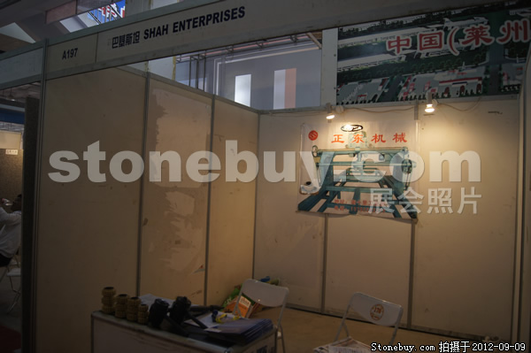 第十屆萊州石材展