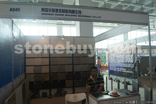 第十屆萊州石材展