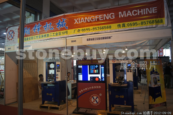 第十屆萊州石材展