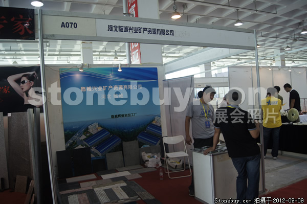 第十屆萊州石材展