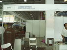第十屆萊州石材展
