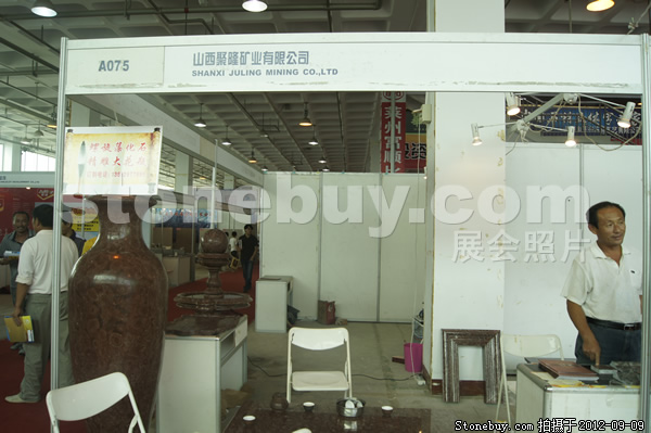 第十屆萊州石材展
