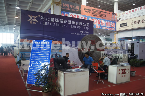 第十屆萊州石材展