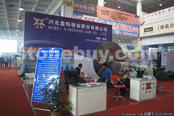 第十屆萊州石材展