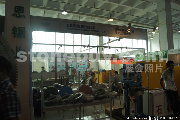 第十屆萊州石材展