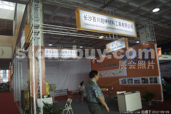 第十屆萊州石材展