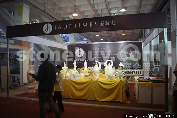 第十屆萊州石材展