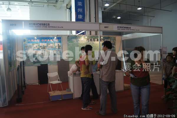第十屆萊州石材展