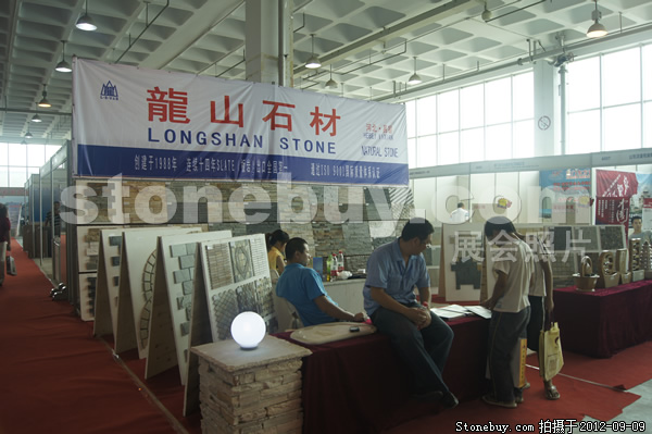第十屆萊州石材展