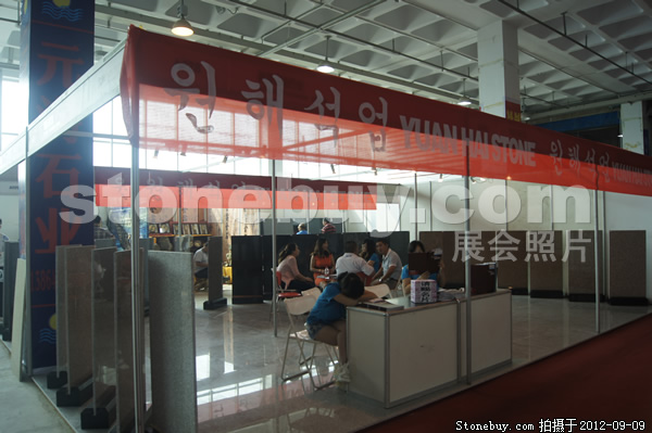 第十屆萊州石材展