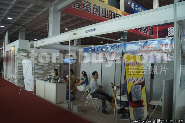 第十屆萊州石材展
