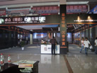 第十屆萊州石材展