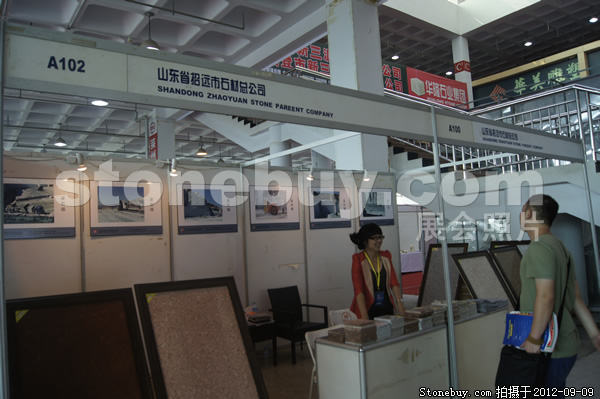第十屆萊州石材展