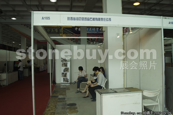 第十屆萊州石材展