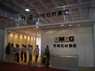 第十屆萊州石材展