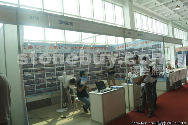 第十屆萊州石材展