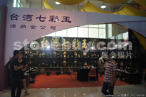第十屆萊州石材展