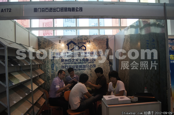 第十屆萊州石材展