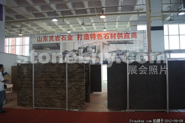 第十屆萊州石材展