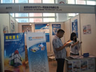 第十屆萊州石材展