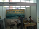 第十屆萊州石材展