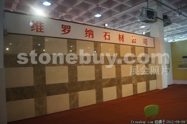 第十屆萊州石材展