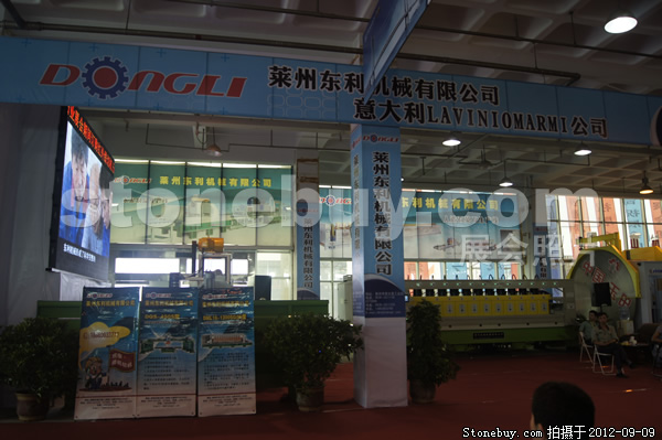 第十屆萊州石材展