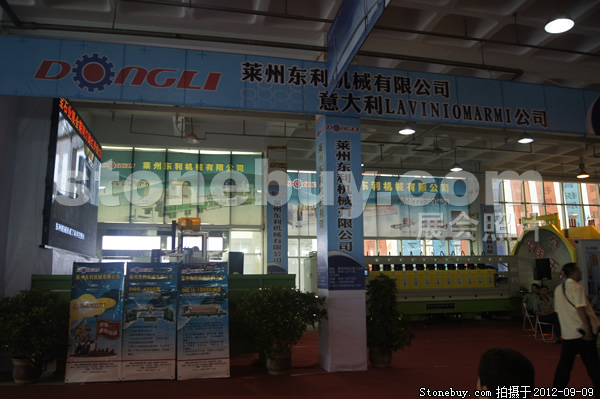 第十屆萊州石材展