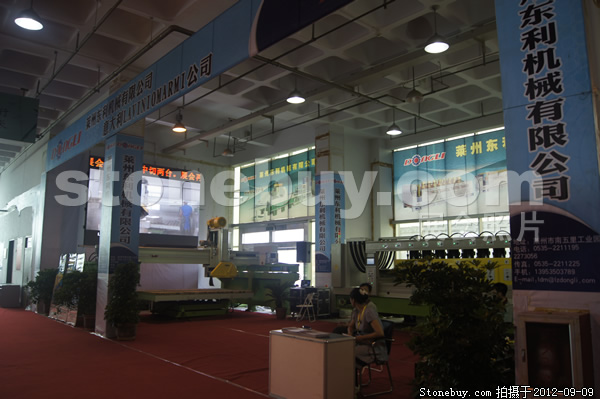 第十屆萊州石材展