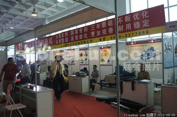 第十屆萊州石材展