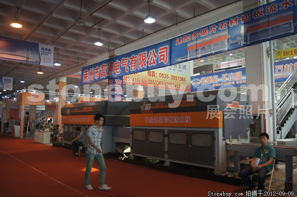 第十屆萊州石材展