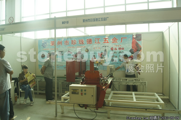 第十屆萊州石材展