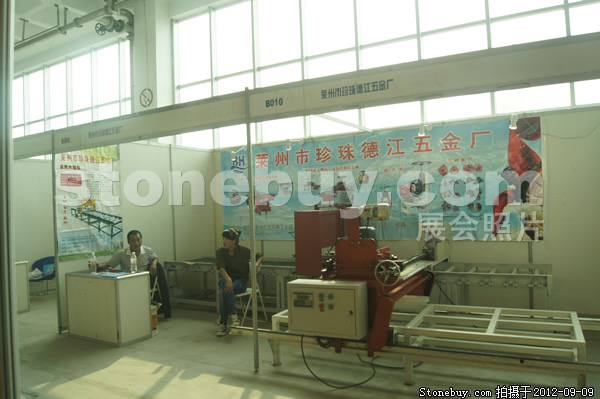 第十屆萊州石材展