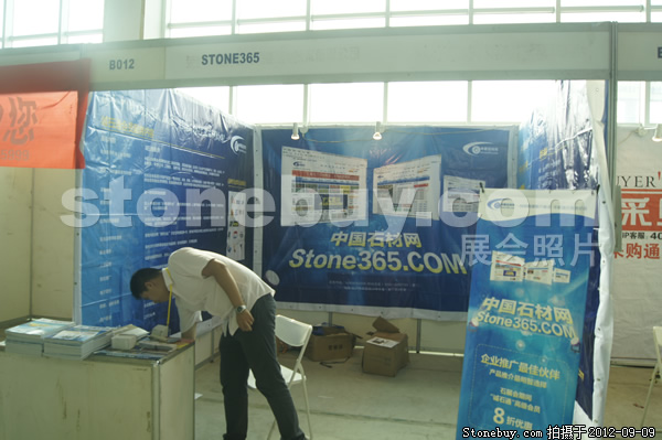第十屆萊州石材展