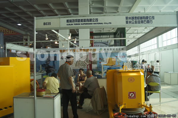 第十屆萊州石材展