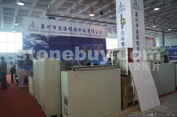 第十屆萊州石材展