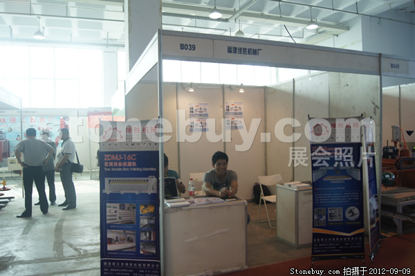 第十屆萊州石材展