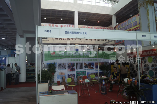 第十屆萊州石材展